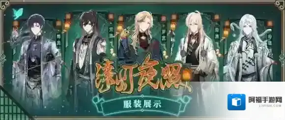 时空中的绘旅人漆灯