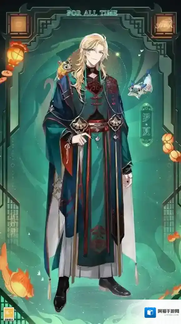 时空中的绘旅人夜照