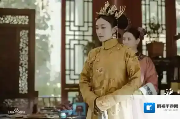 爱奇艺富察皇后