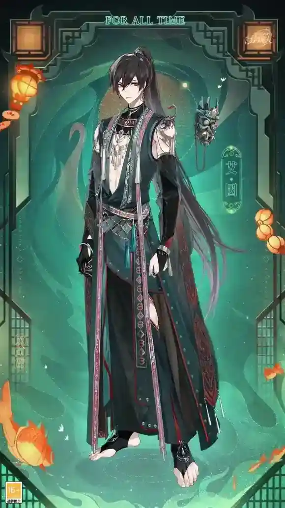 时空中的绘旅人漆灯