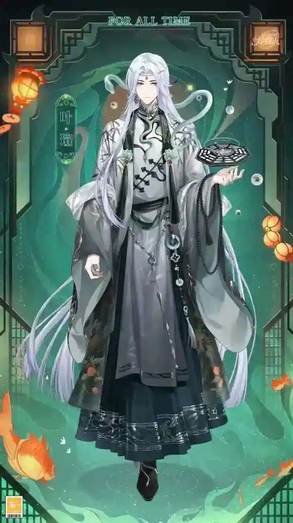 时空中的绘旅人的他