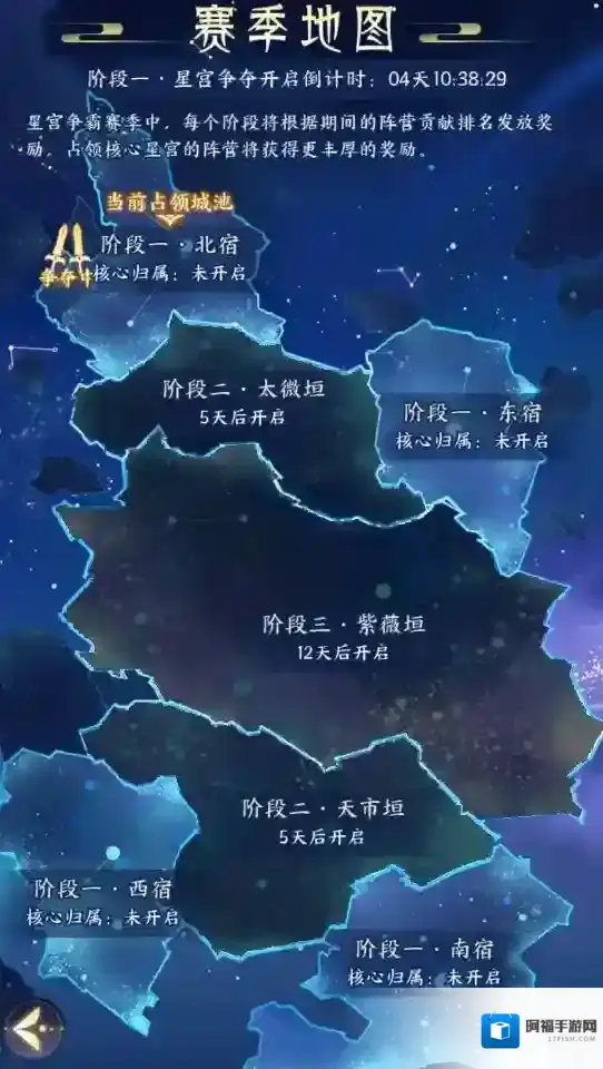 我的御剑日记地图