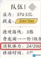 我的御剑日记占领