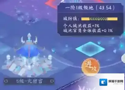 我的御剑日记星宫