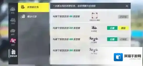 终结者2:审判日七夕限定