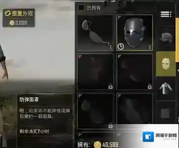 绝地求生:刺激战场刺激战场