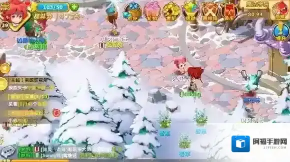 魔力宝贝手机版怎么解决