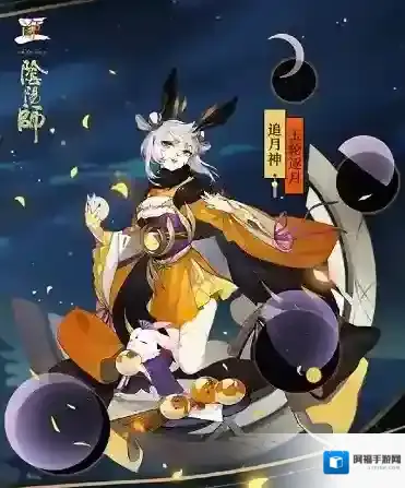 阴阳师与君相约共赏月活动怎么玩 与君相约共赏月活动玩法介绍