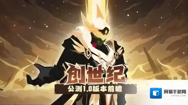 超进化物语2将于12月22日正式公测，开启「1.0创世纪」版本啦！