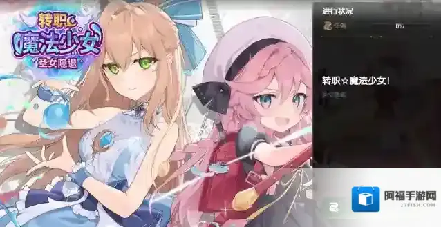 第七史诗愚人节