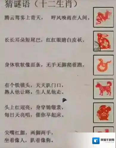 阿姐鼓2游戏明王