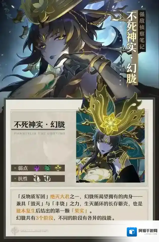 崩坏星穹铁道星穹