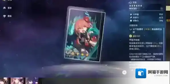 崩坏星穹铁道星穹