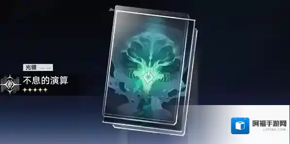 崩坏星穹铁道活动