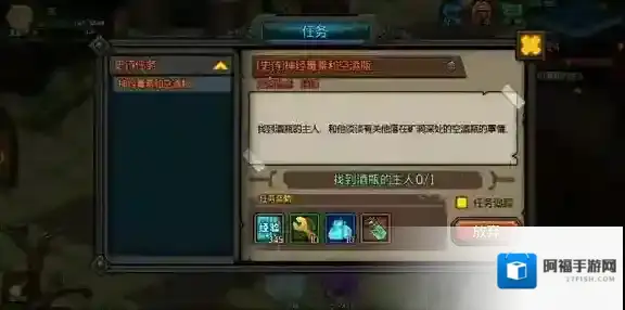 生存日记新手攻略 生存日记手游新手入门必备攻略大全