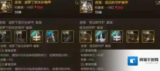 地下城与勇士起源暗帝55级防具毕业套选什么 地下城与勇士起源暗帝55级防具毕业套选择推荐攻略