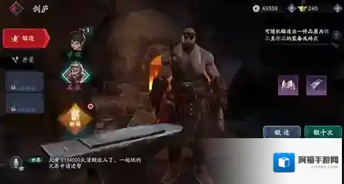 流星蝴蝶剑手游橙色武器怎么获得 橙色武器获取攻略