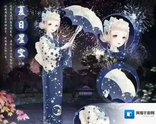 奇迹暖暖悠悠球如何获取 悠悠球作用介绍