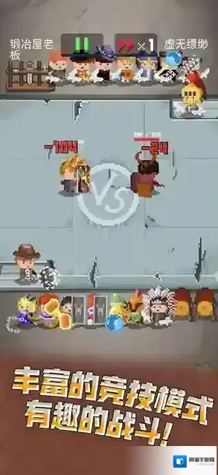 锻冶屋英雄谭动物