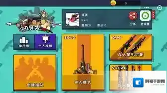 几何大逃亡微信小程序