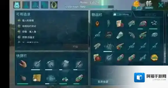 方舟生存进化琥珀商店介绍 琥珀商店能买到什么