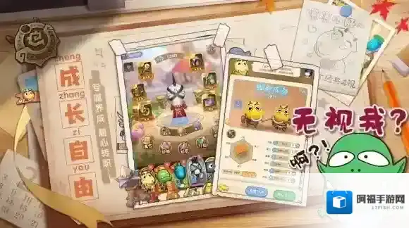 我叫MT经典再现游戏