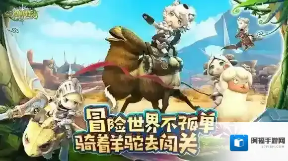 光明勇士新手FAQ汇总 新手常见问题解答