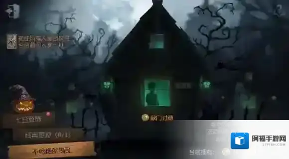 第五人格万圣节活动什么时候开始 万圣节活动开始时间整理