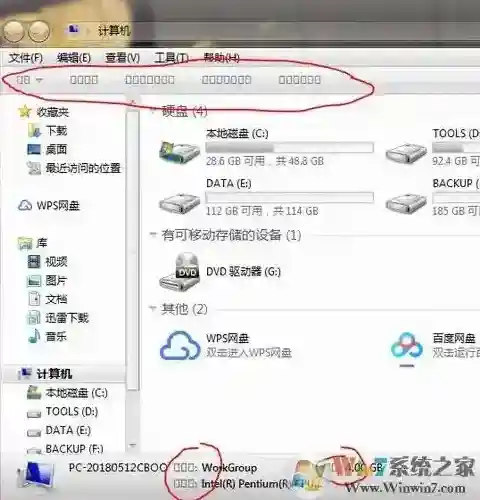 win7电脑文件名变成方格块该怎么办？（已解决）