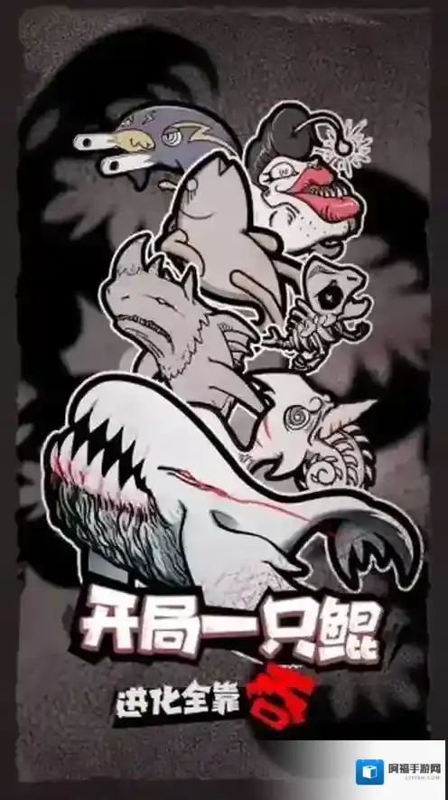 开局一只鲲怎么快速升级 快速升级攻略分享