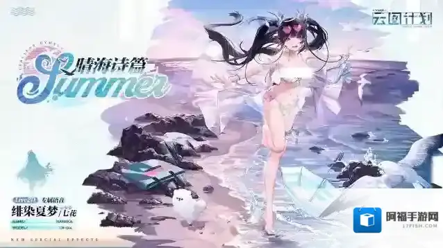 少女前线云图计划主题