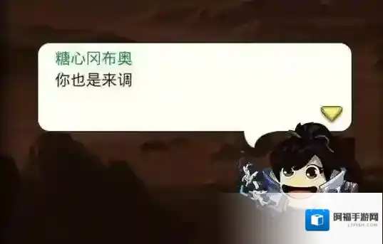 不思议迷宫糖心冈布奥属性 糖心冈布奥如何获取