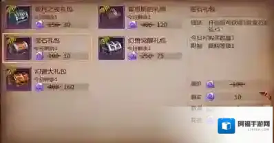 我叫MT4彩色宝石如何获取 彩色宝石如何镶嵌