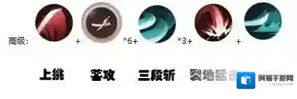 侍魂-胧月传说居合