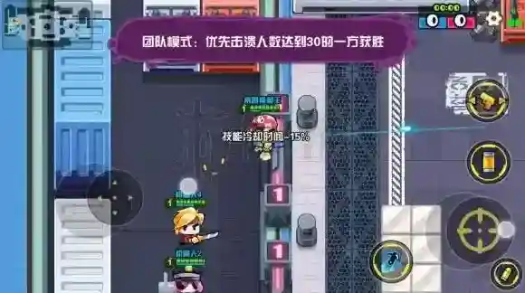 反斗联盟后坐力