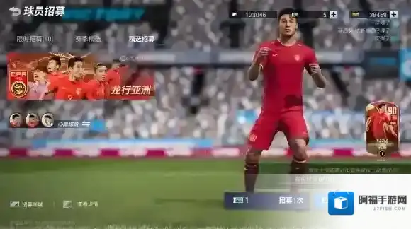 游戏优化体验升阶，群星璀璨闪耀绿茵！绿茵信仰最新情报大揭秘！