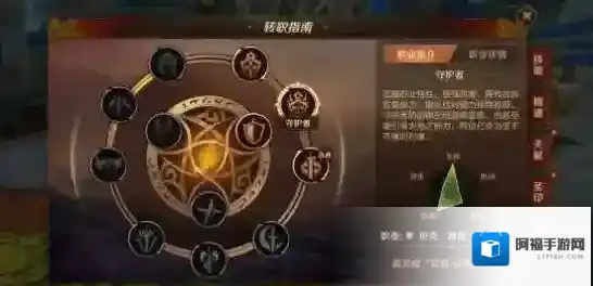 万王之王3d守护者天赋怎么加点 万王之王3d守护者天赋加点推荐