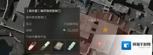 三角洲行动三角洲