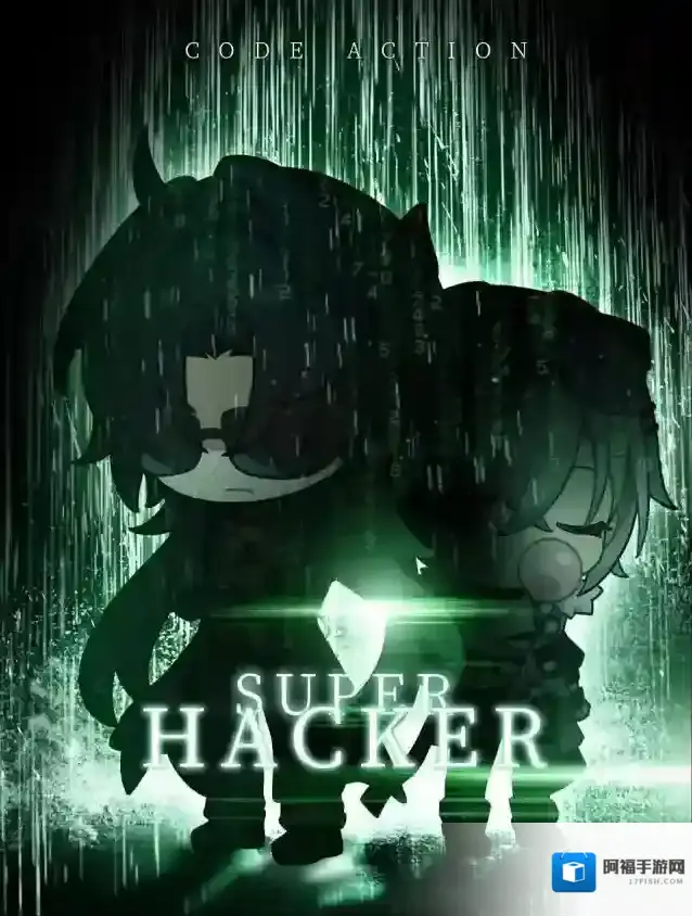 崩坏星穹铁道封面