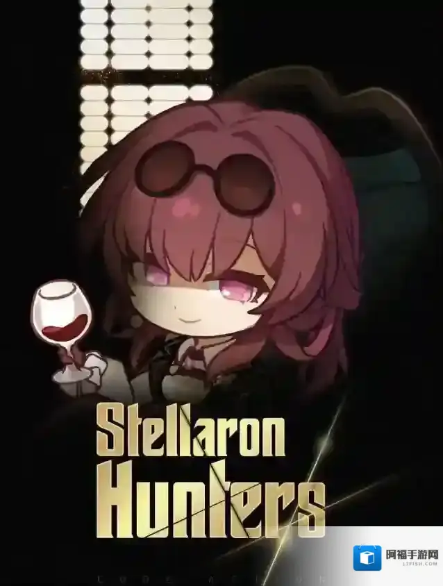 崩坏星穹铁道铁道