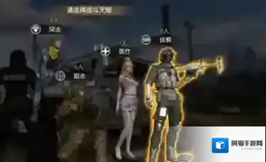 荒野行动侦查天赋介绍 侦查天赋优势