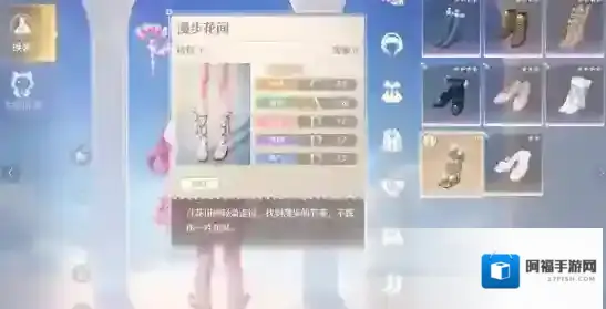 无限暖暖任务攻略