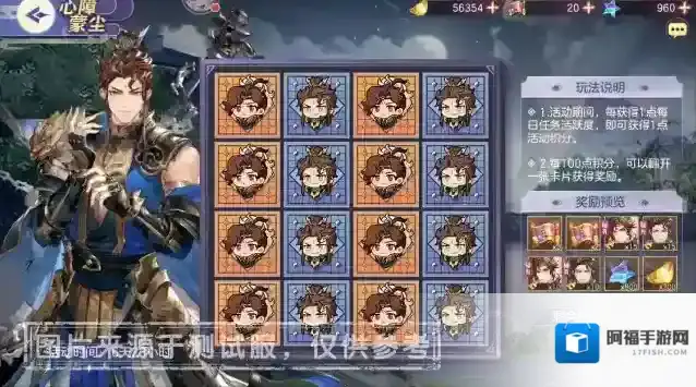 三国志幻想大陆诸葛诞