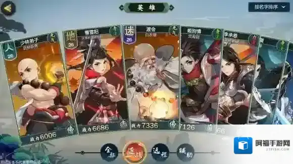 剑网3：指尖江湖灵霄峡