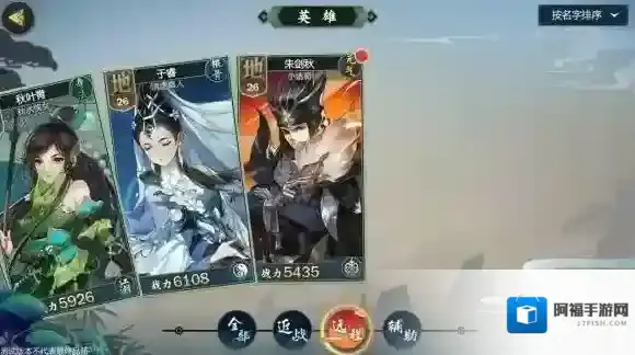 剑网3：指尖江湖副本