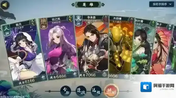 剑网3：指尖江湖指尖江湖