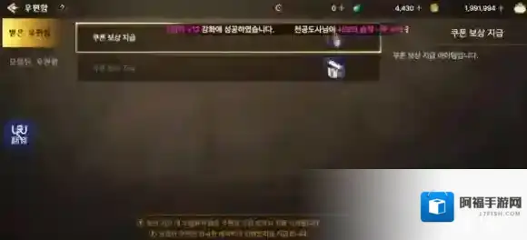 地下城与勇士M韩服