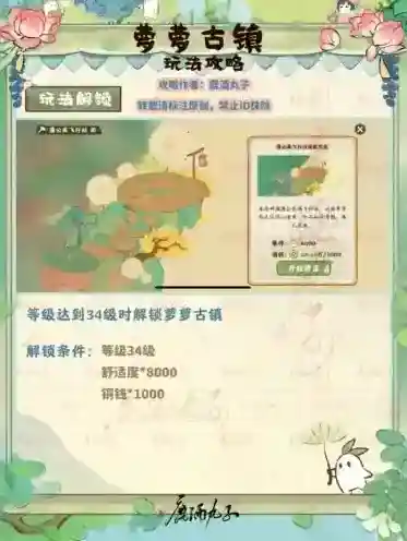 桃源深处有人家开采