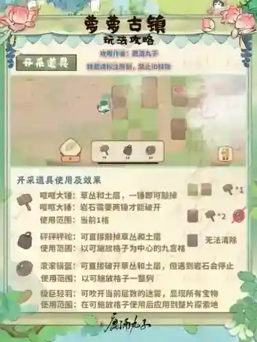 桃源深处有人家岩洞