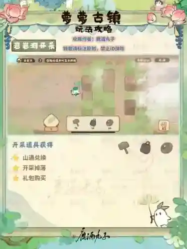 桃源深处有人家古镇